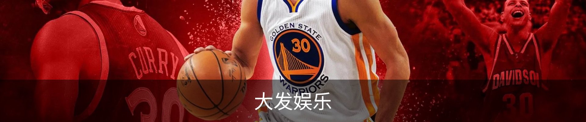 大发娱乐