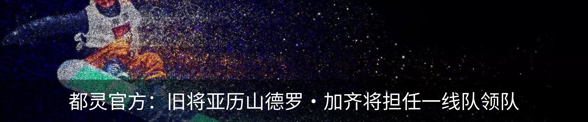 新闻动态